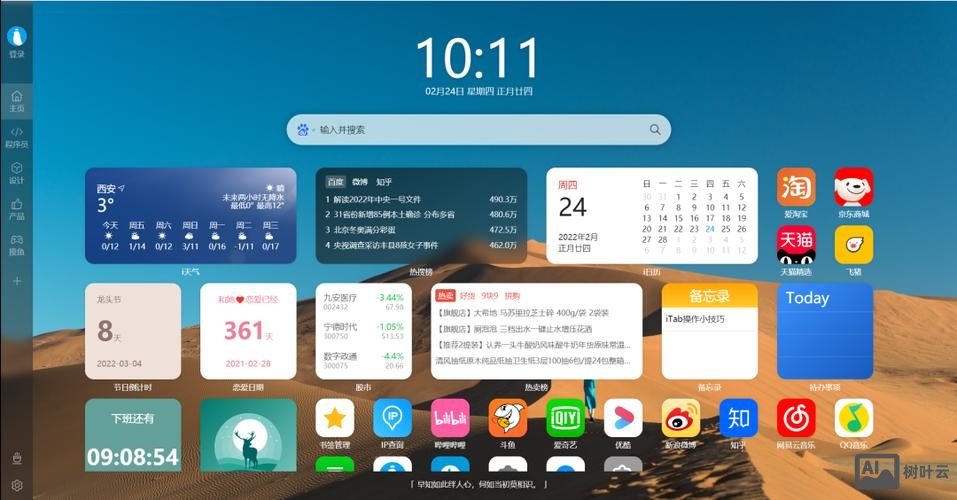 动易标签插件如何使用