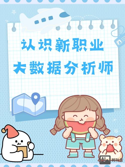 唯品会数据分析师招聘