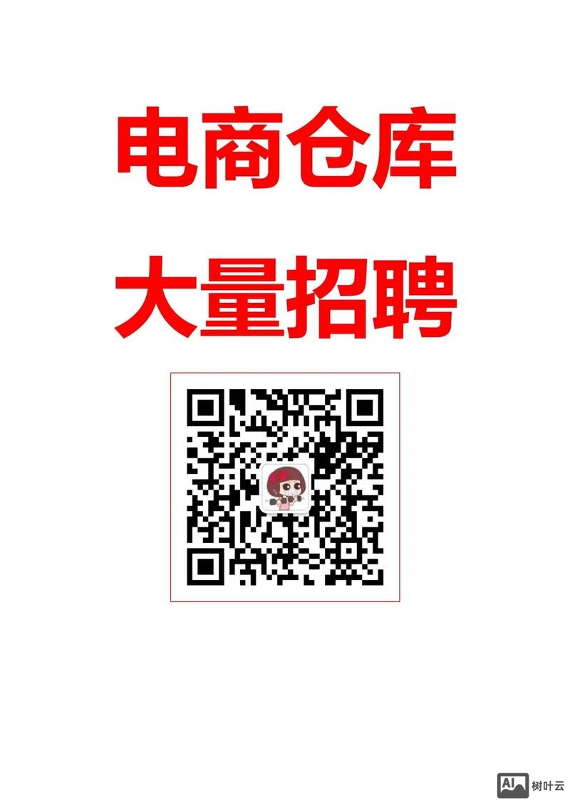 唯品会数据分析师招聘