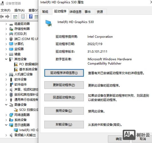 命令符卸载显卡驱动