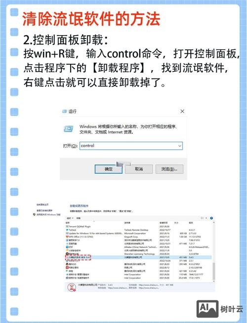 命令符卸载显卡驱动
