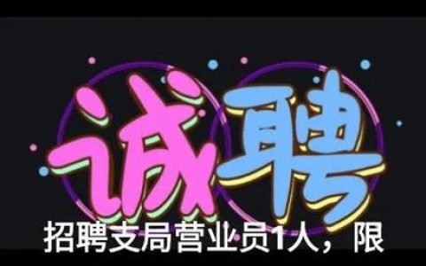 北京华三通信招聘，具体岗位和要求是什么？