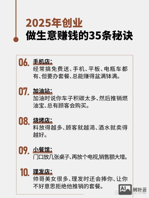 深圳广告行业如何赚钱