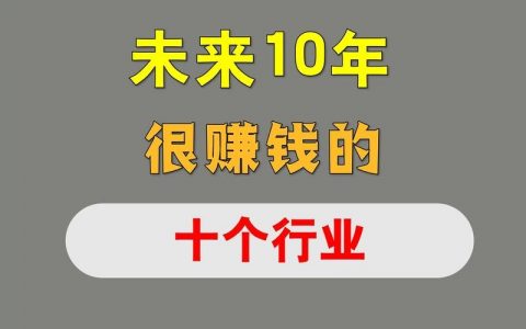 深圳广告行业盈利模式有哪些？
