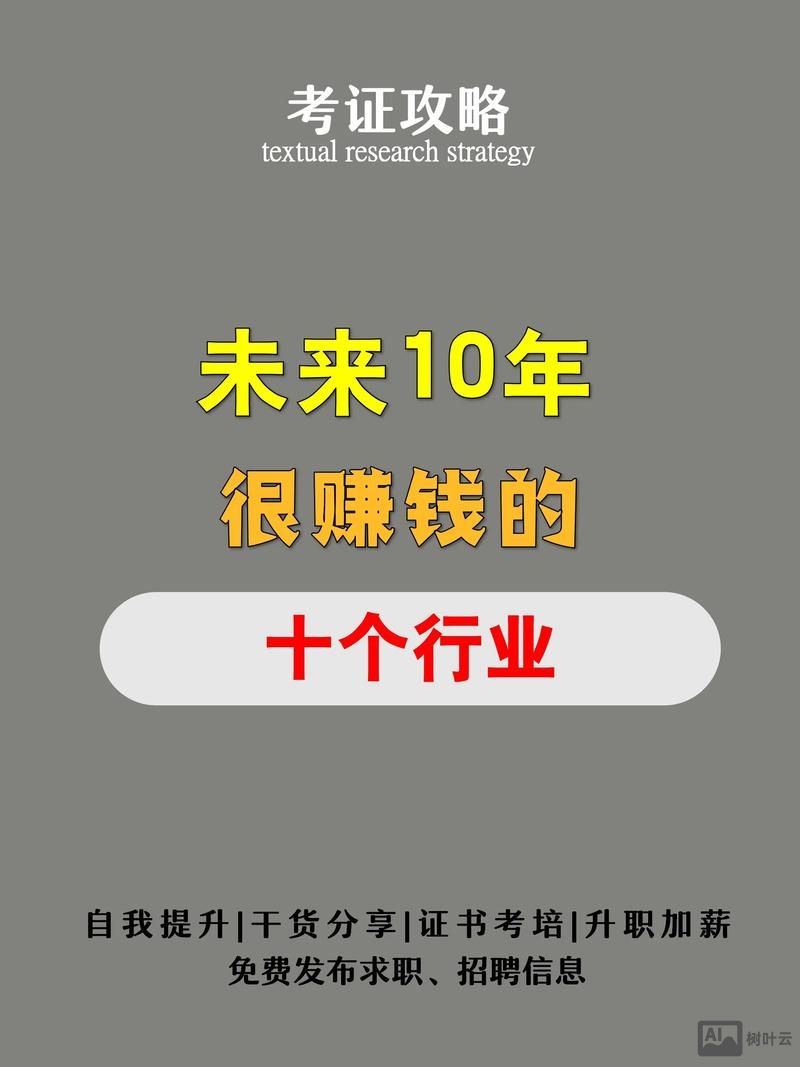 深圳广告行业如何赚钱