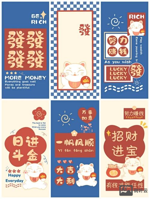 58招财猫招聘被禁言