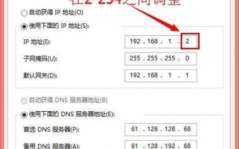 win7 ipconfig命令有哪些实用功能?