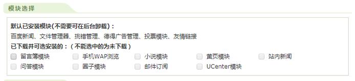 织梦cms如何安装教程
