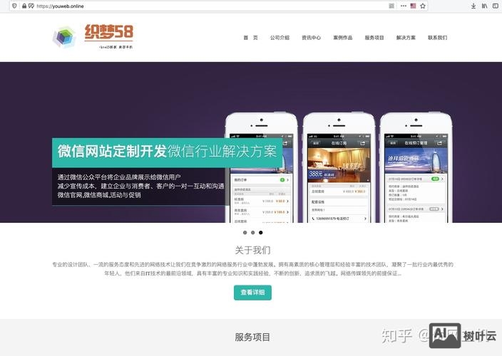 织梦cms如何安装教程
