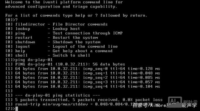 android 命令行终端