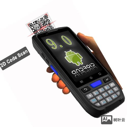 android 命令行终端