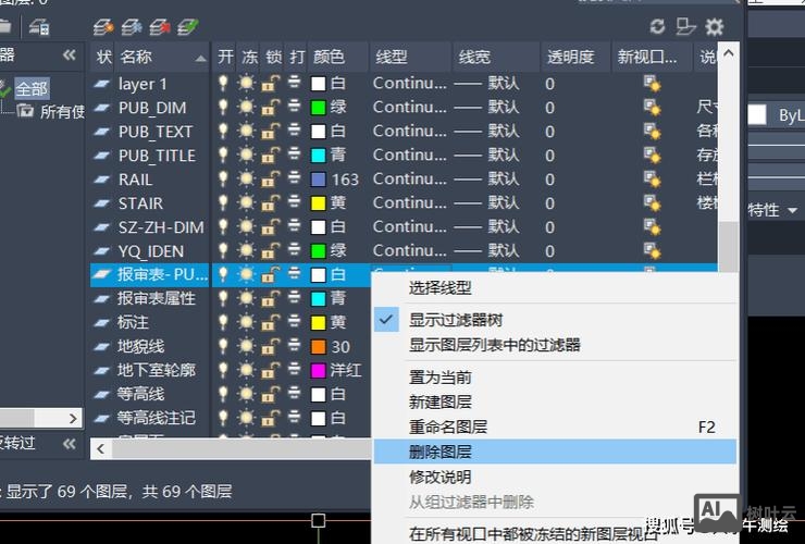 cad re是什么命令