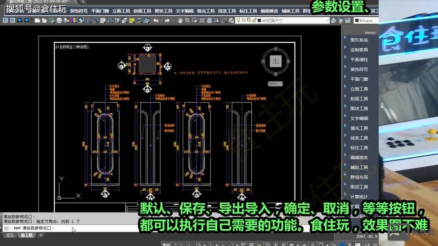cad re是什么命令