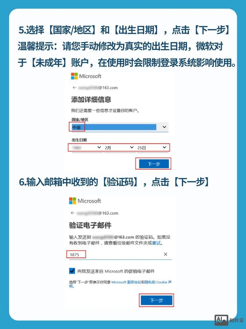 备案号代码如何添加