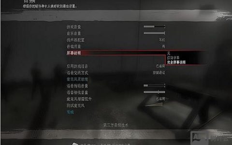 求生之路2地图命令有哪些？