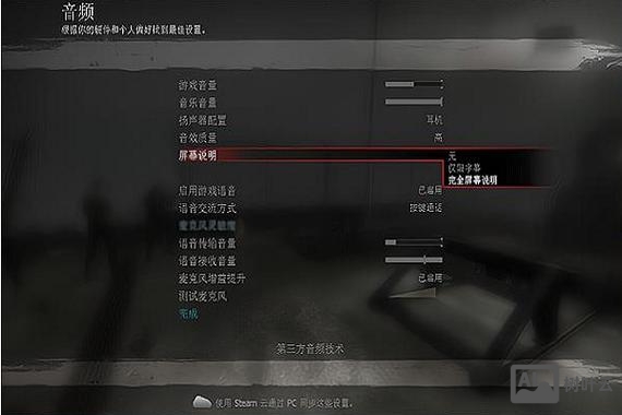 求生之路2 地图命令