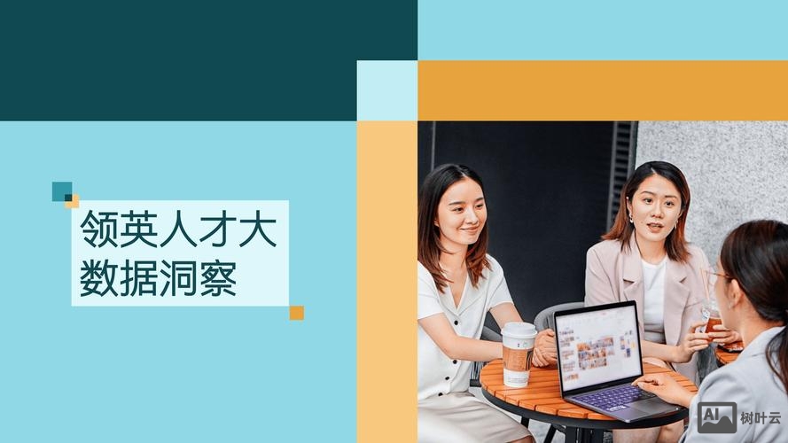 领英不是一家招聘网站