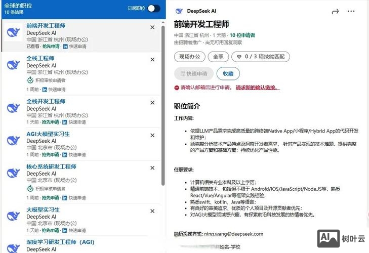 领英不是一家招聘网站