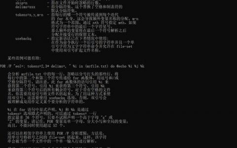 如何用DOS命令判断文件是否存在？