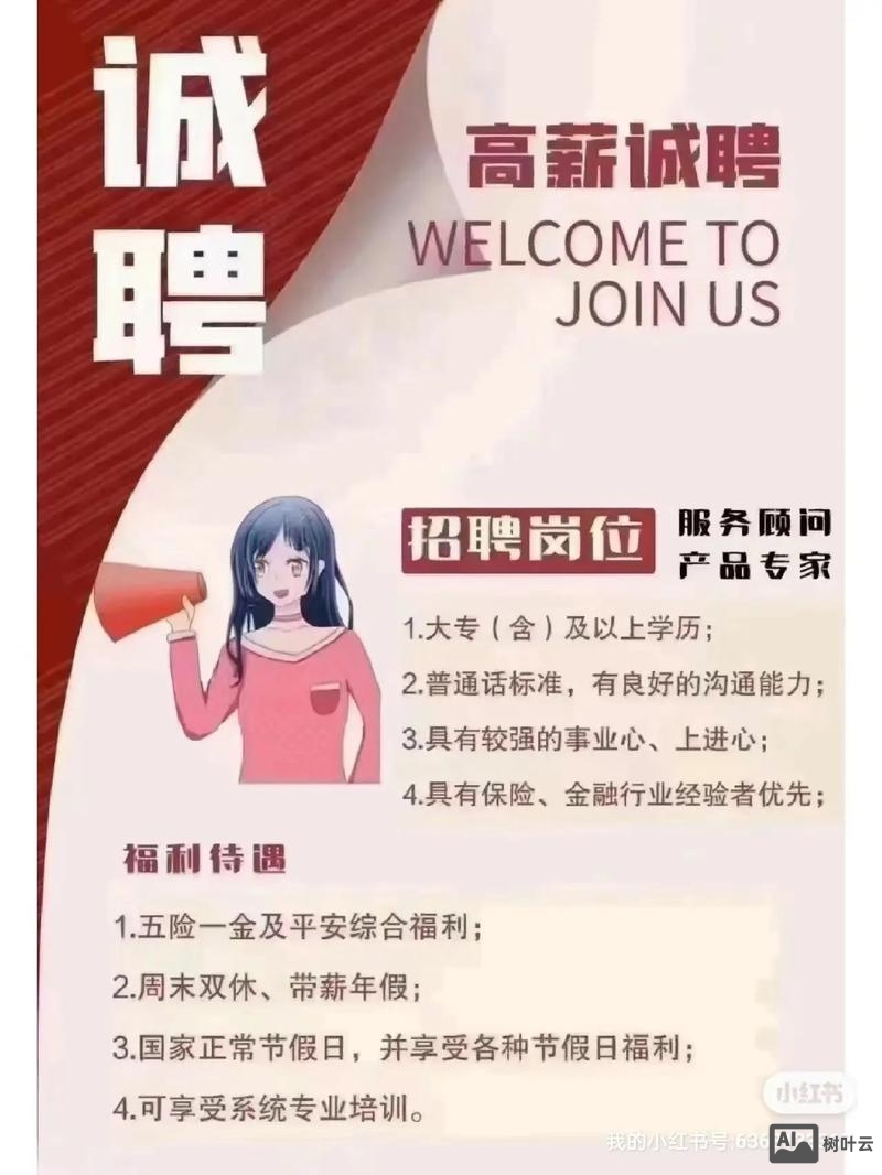 赏聘网的招聘是假的吗