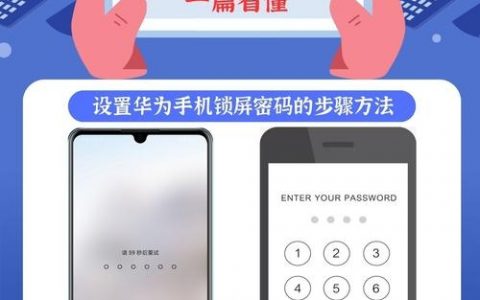 华为手机代码查询命令有哪些?