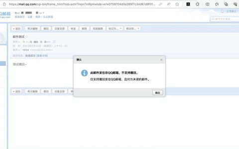 命令行如何高效收邮件？