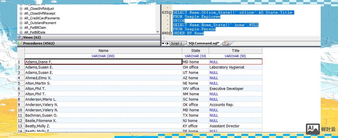 sql查询命令的应用