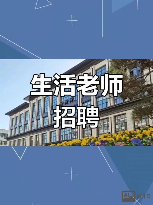 理优1对1招聘老师