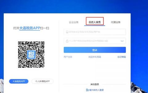 备案号链接怎么加?