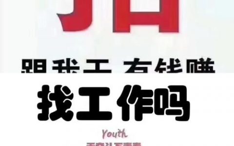 58招聘猫我要聘人，怎么高效招到合适人？