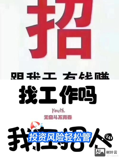 58招聘猫我要聘人