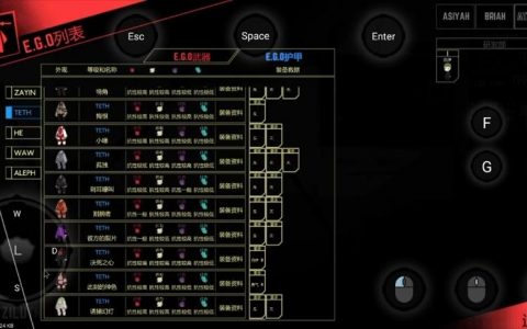 Aion模拟器命令有哪些?