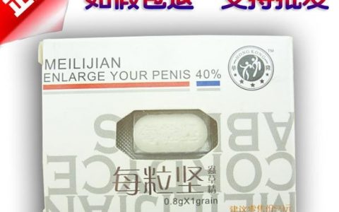 坚真假辨别有妙招？