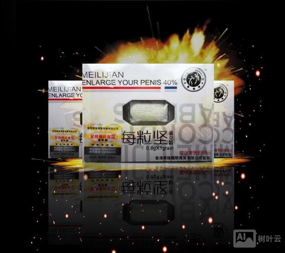 每粒坚真假如何辨别