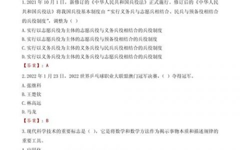 十大岗位面试题，如何精准考察候选人？