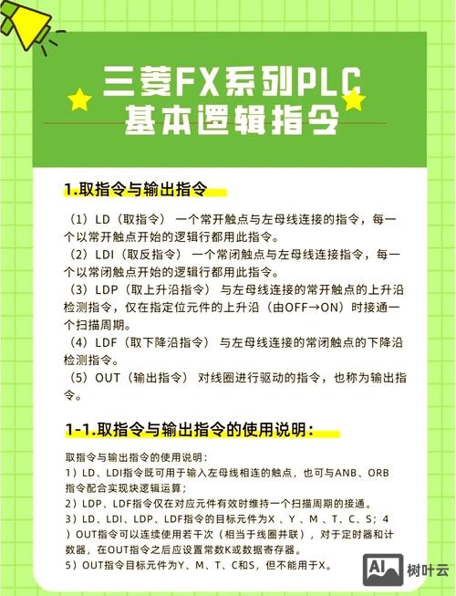eac3to 命令