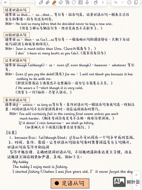 如何区分五大从句