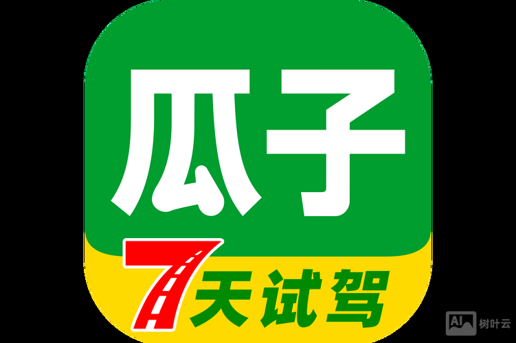 瓜子二手车运营招聘