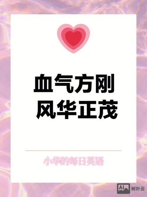 绿颜色如何写英语