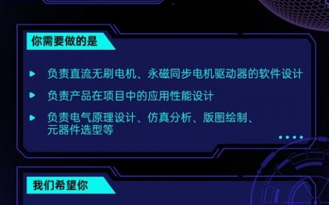 H5前端开发工程师招聘，需掌握哪些核心技能？