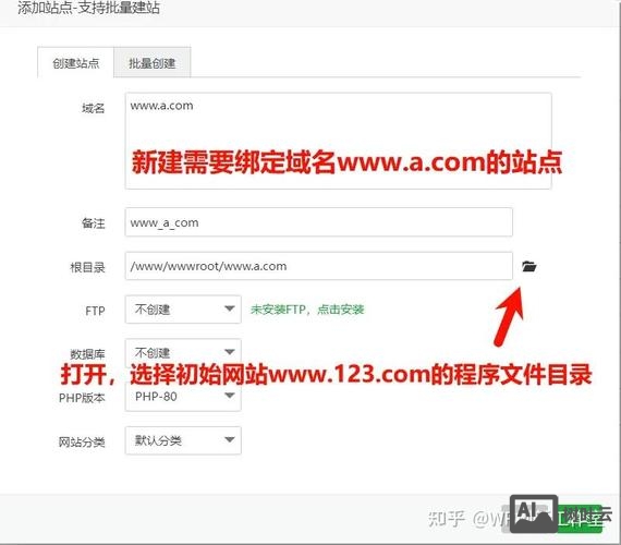 申请域名后如何绑定up