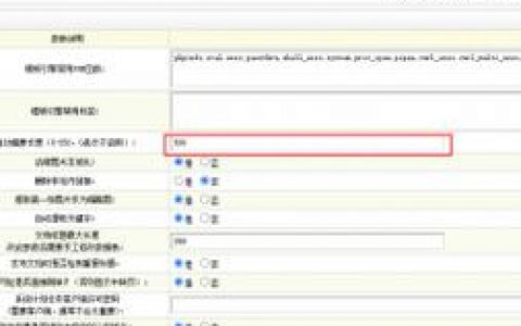 dedecms模板日期修改方法在哪找？