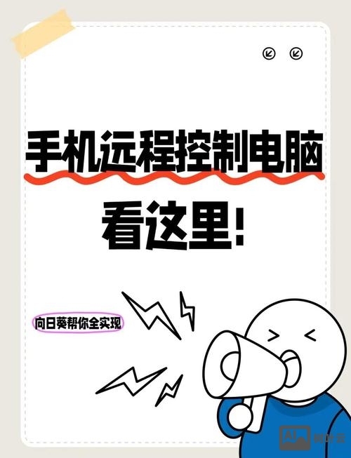 强制远程桌面命令