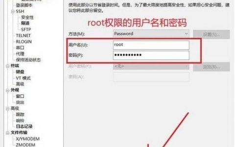 锐捷交换机端口状态查看命令有哪些？