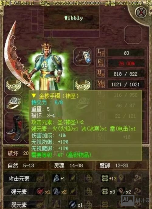 传奇3 脚本命令