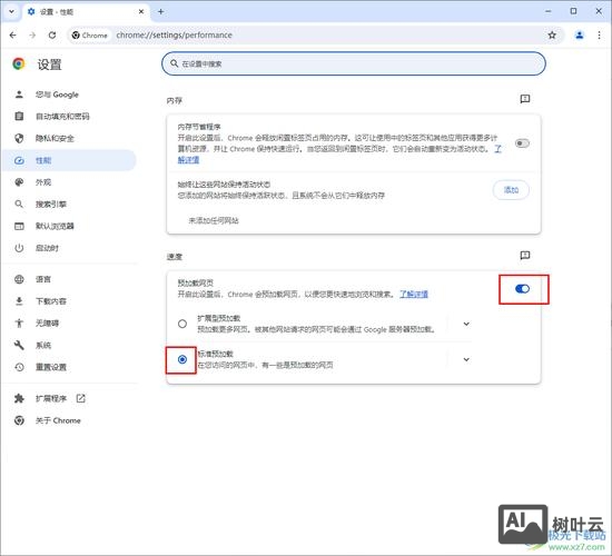 开个公司如何打开网页