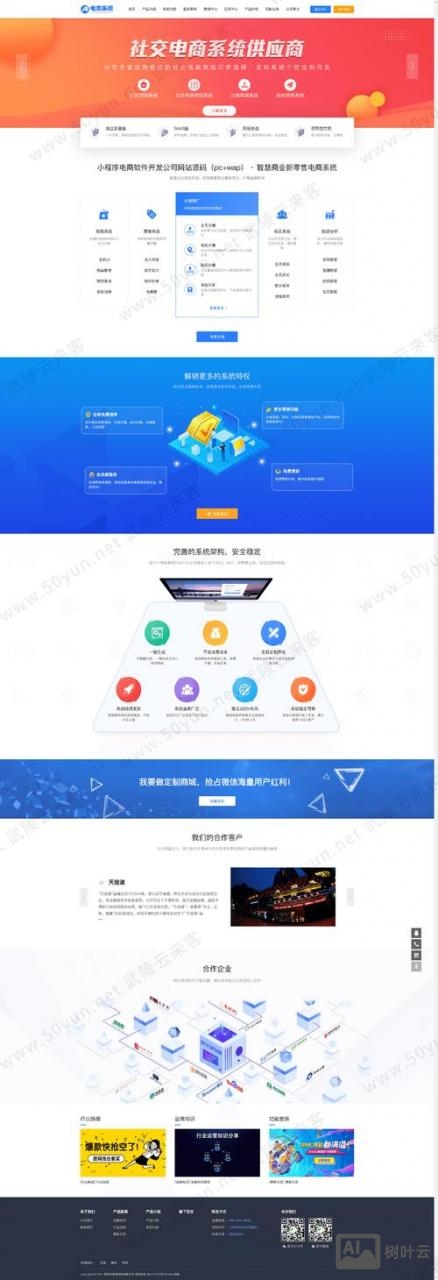 开个公司如何打开网页