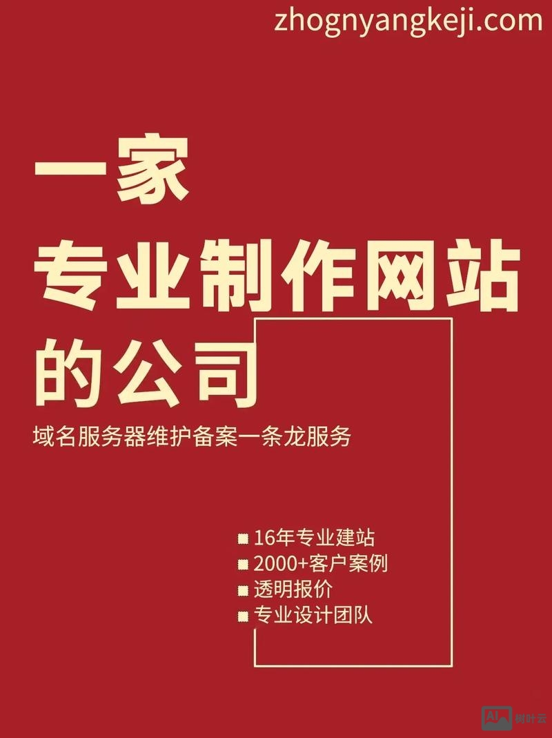 郑州企业网站如何建设