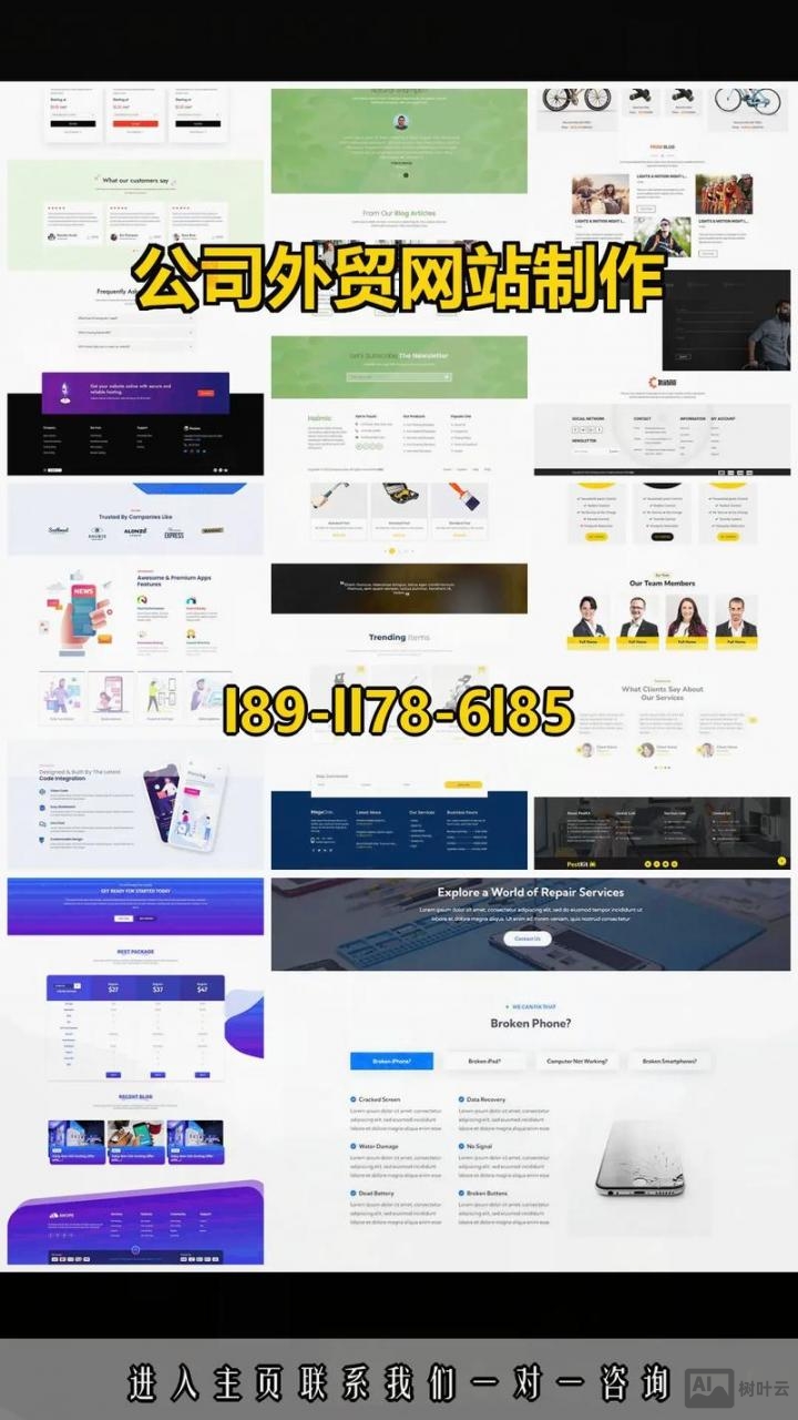 外贸公司网站如何建立