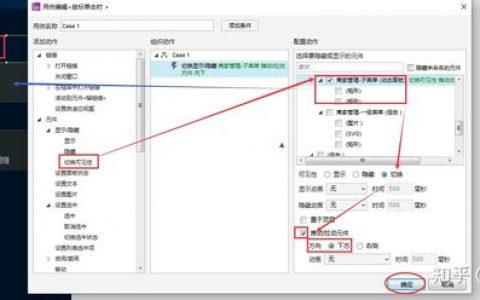 导航栏如何变紧凑？